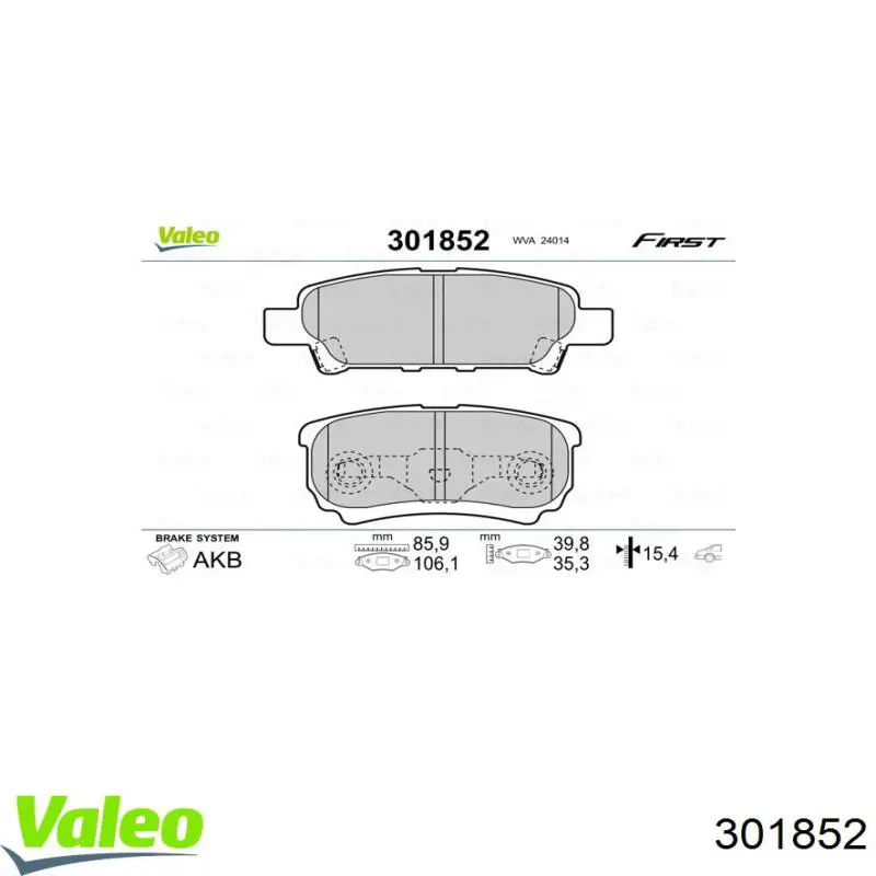301852 VALEO Колодки гальмівні задні, дискові