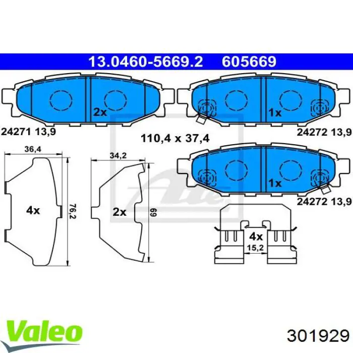 Купити 301929 VALEO Задні колодки