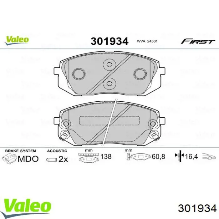 301934 VALEO Передні гальмівні колодки