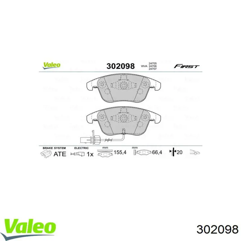 Колодки гальмівні передні, дискові 302098 VALEO