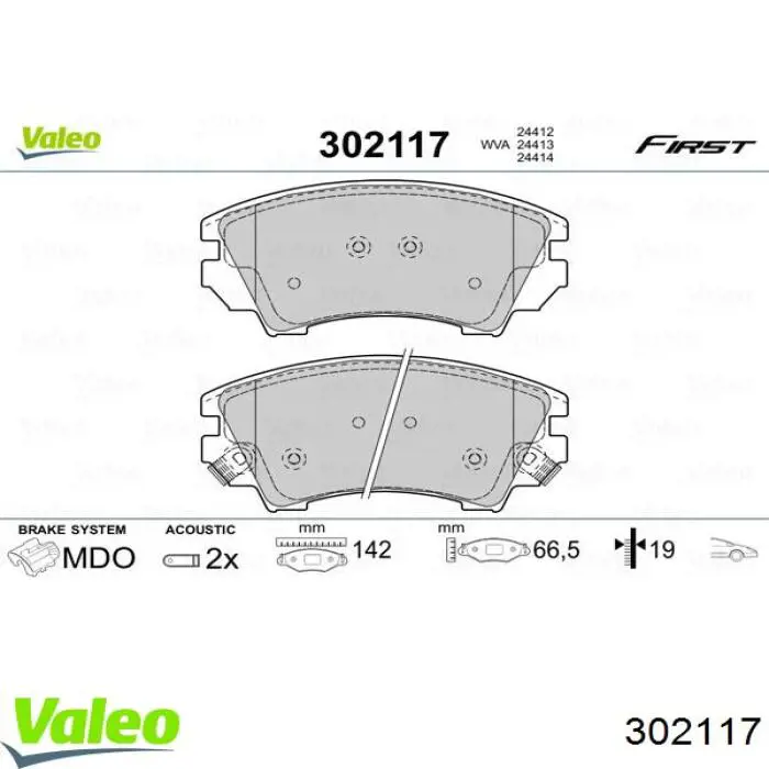Купити 302117 VALEO Колодки гальмівні передні, дискові