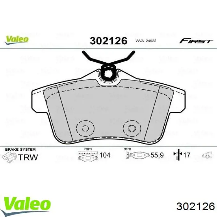 Колодки гальмові задні, дискові 302126 VALEO