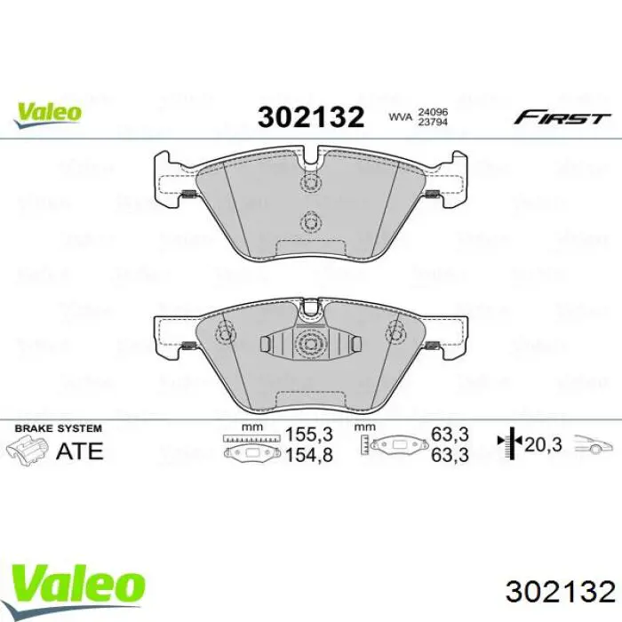 Колодки гальмівні передні, дискові 302132 VALEO