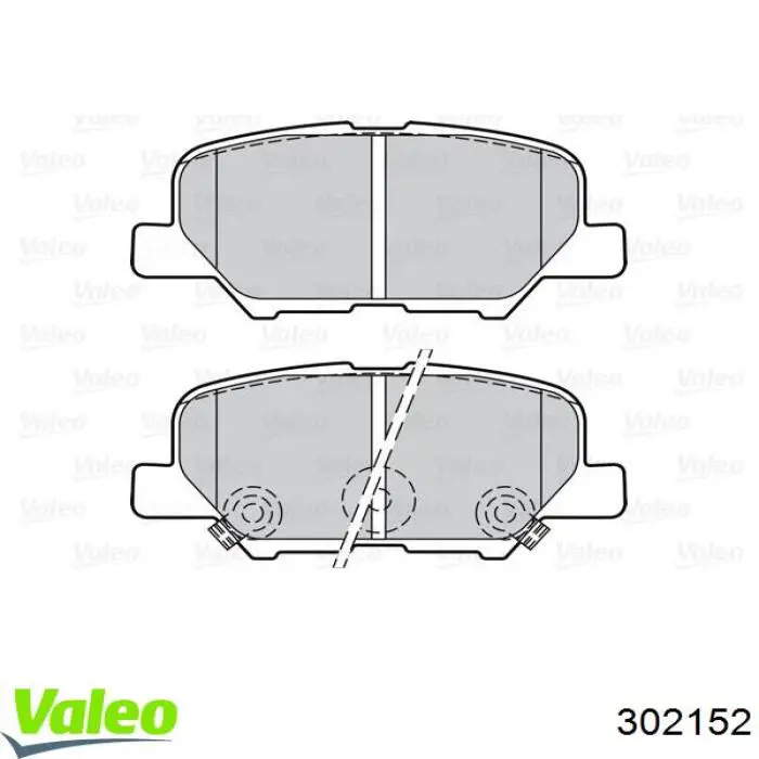 Колодки гальмові задні, дискові 302152 VALEO