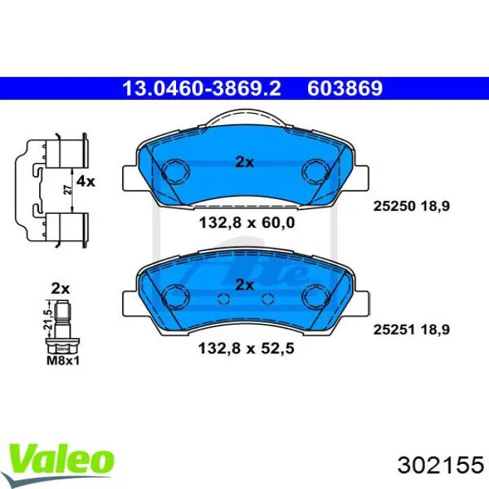 Передні тормозні колодки 302155 VALEO