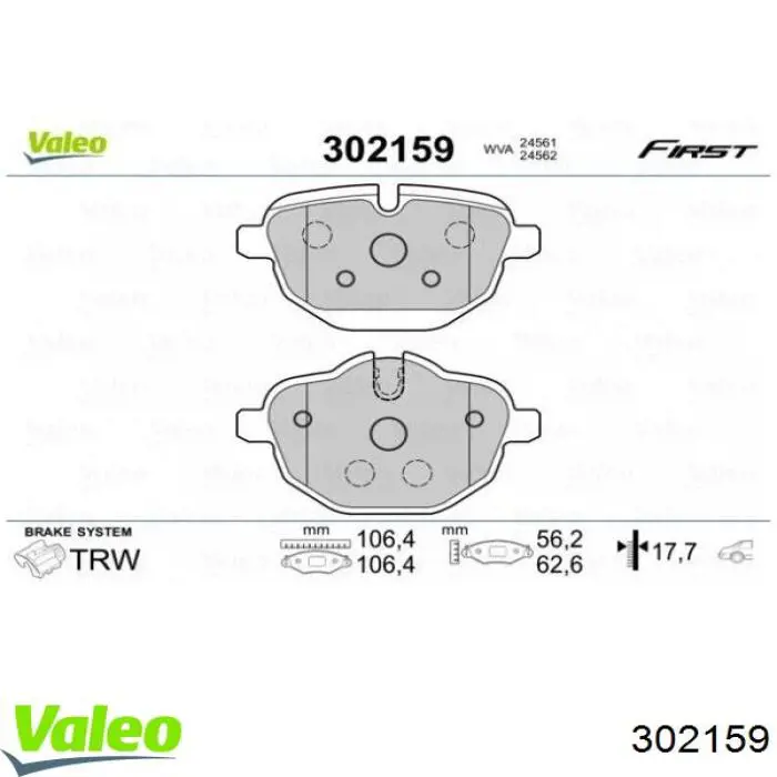 Купити 302159 VALEO Задні колодки