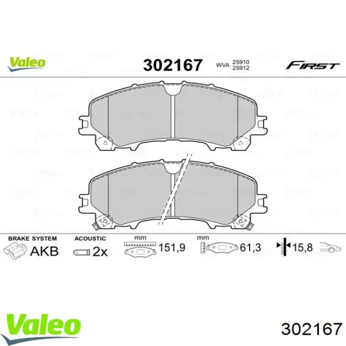 Колодки гальмівні передні, дискові 302167 VALEO