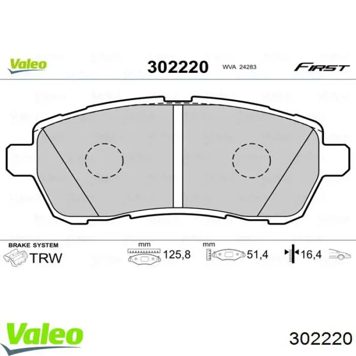 Колодки гальмівні передні, дискові 302220 VALEO