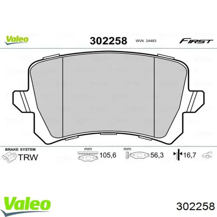 Купити 302258 VALEO Задні колодки