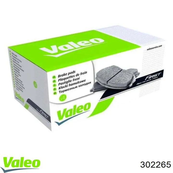 Колодки гальмові задні, дискові 302265 VALEO