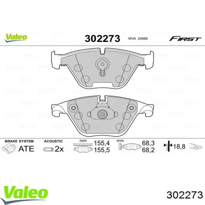 Колодки гальмівні передні, дискові 302273 VALEO