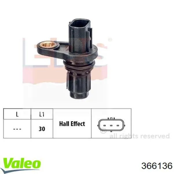 Купити 366136 VALEO ДПРВ