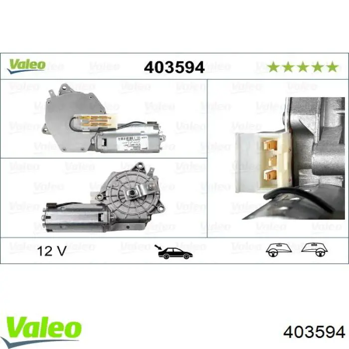 Задній механізм склоочисника Vemo V10070060