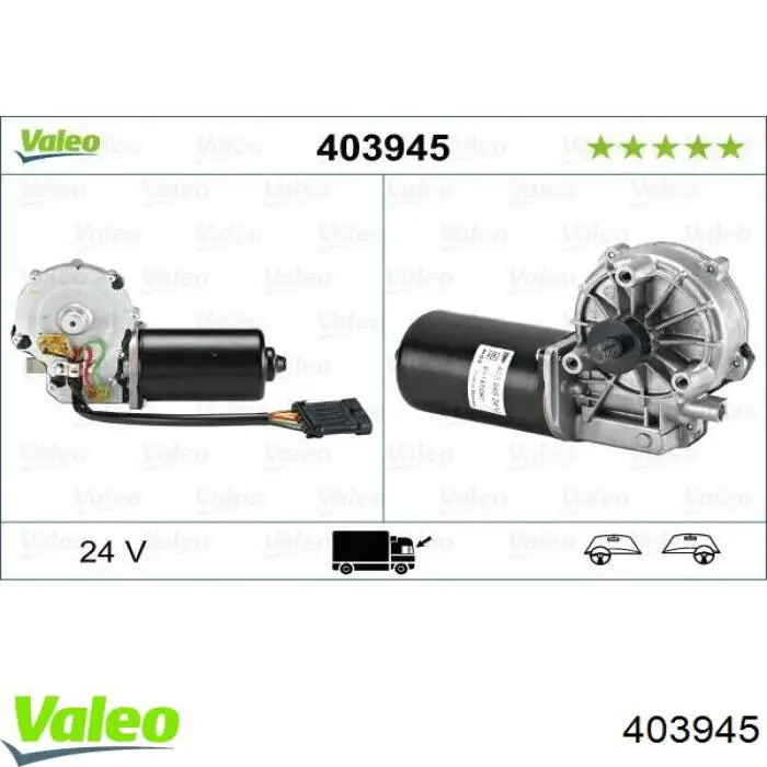 Купити 403945 VALEO Мотор трапеції склоочисника