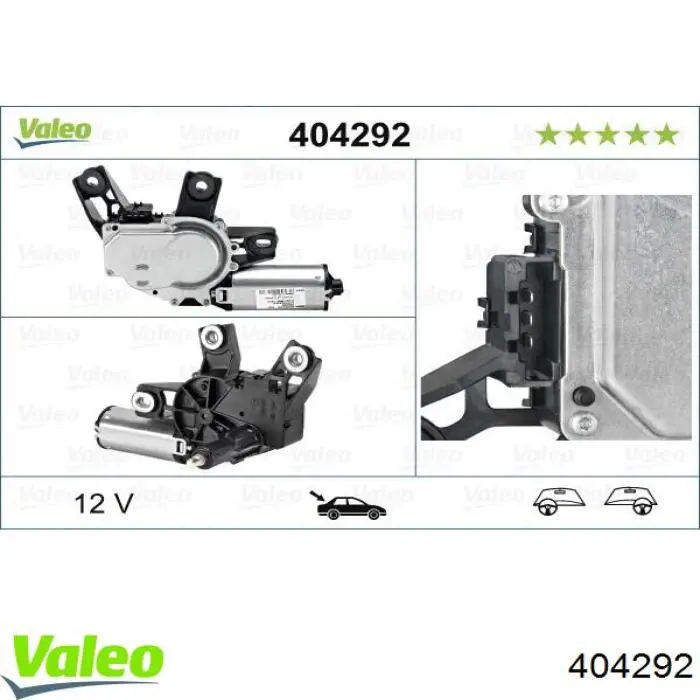 404292 VALEO Моторчик заднього двірника