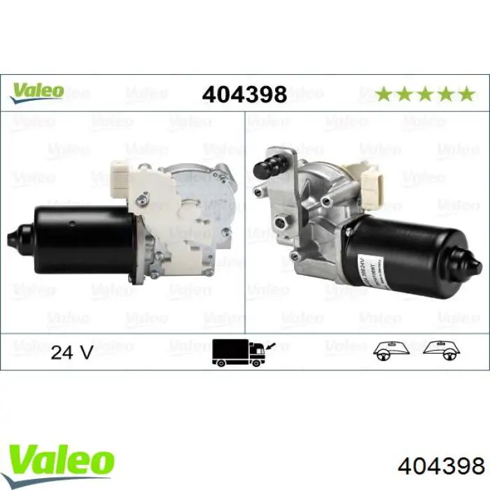 Двигун склоочисника лобового скла (трапеції) 404399 VALEO