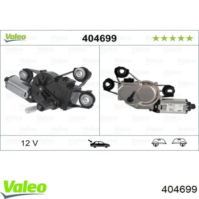Моторчик заднього склоочисника 404699 VALEO
