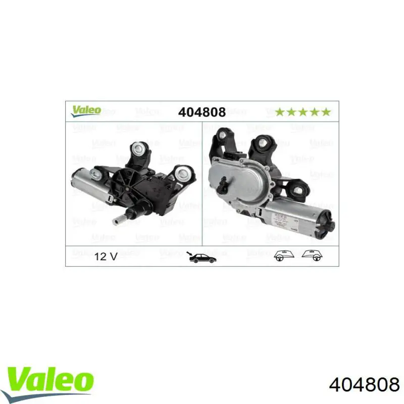 Задній механізм склоочисника VALEO 404808