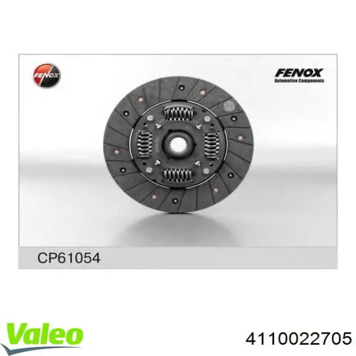 Зчеплення VALEO 4110022705 ціна, від 44.26 USD