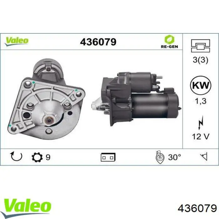 Стартер AS/Auto Storm S3011 ціна, від 76.94 USD