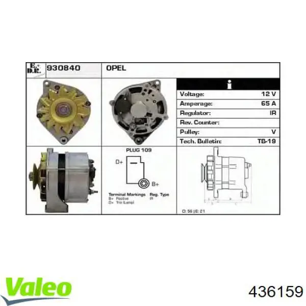 Генератор General Motors 98090590 ціна, від 17.08 USD