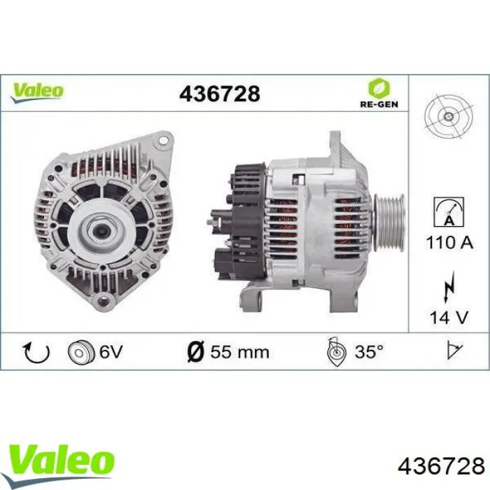Купити CA1309 HC Parts Генератор