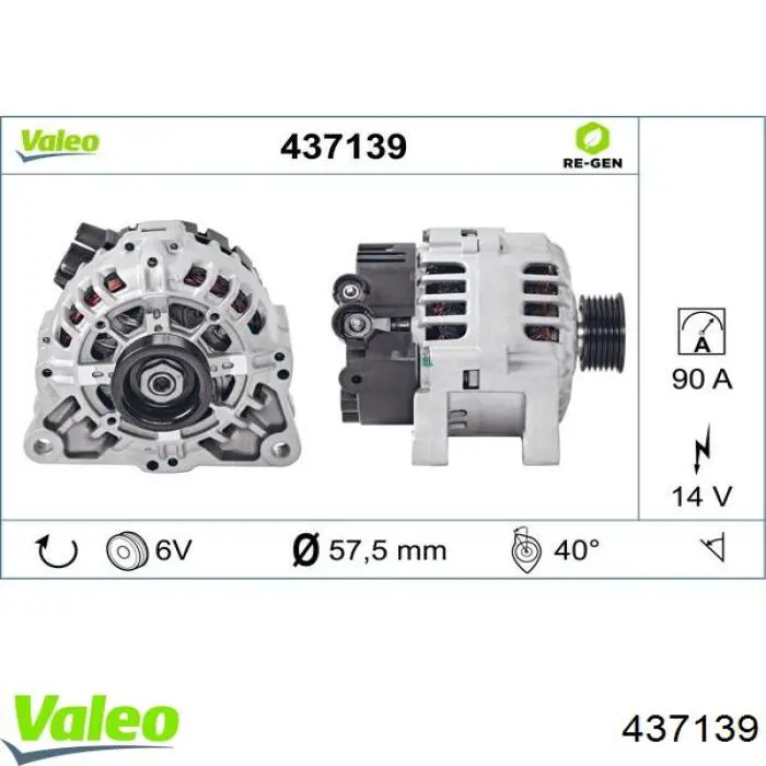 Генератор автомобільний VALEO 437139