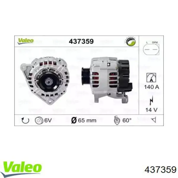437359 VALEO генератор