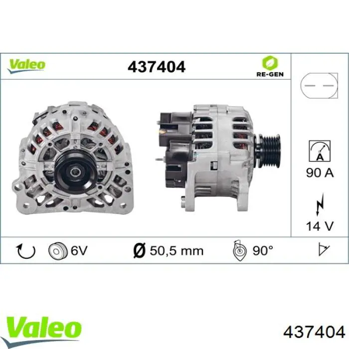 437404 VALEO генератор
