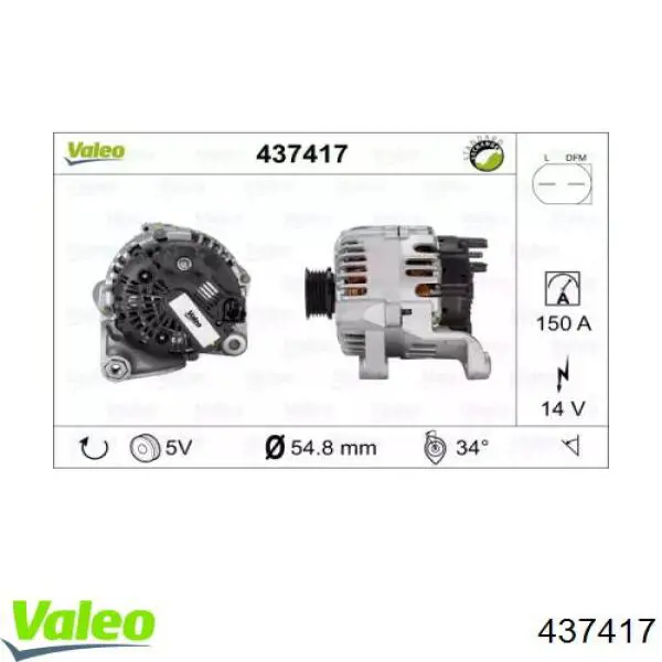 437417 VALEO генератор