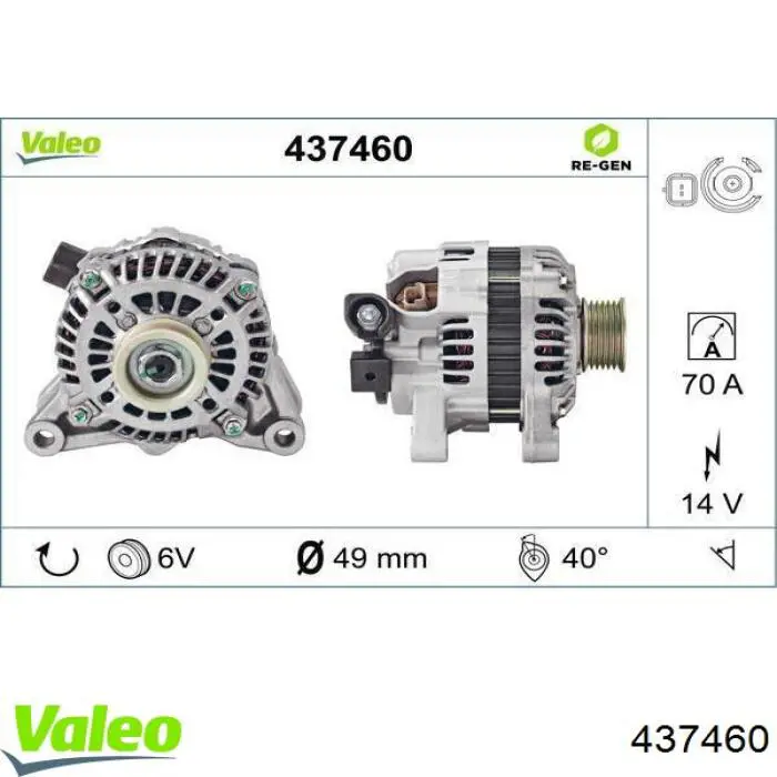 Генератор автомобільний VALEO 437460