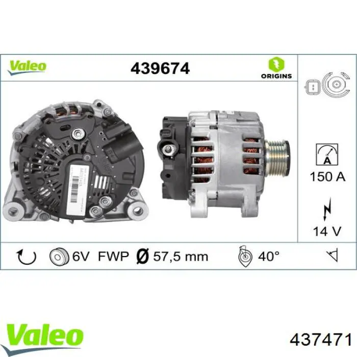 437471 VALEO генератор