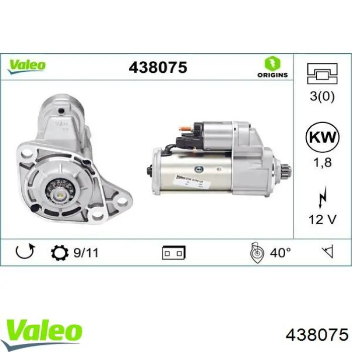 Стартер автомобільний VALEO 438075