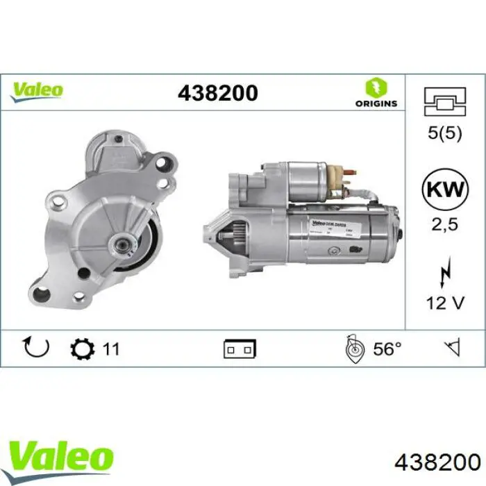 Стартер 438200 VALEO