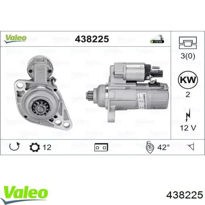 Стартер CS1525 REMA-PARTS