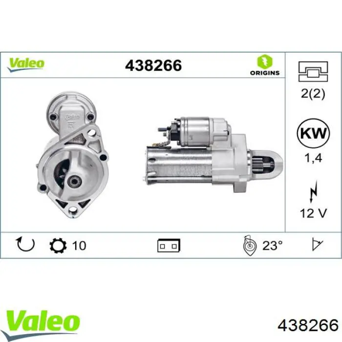 458426 VALEO Стартер двигуна