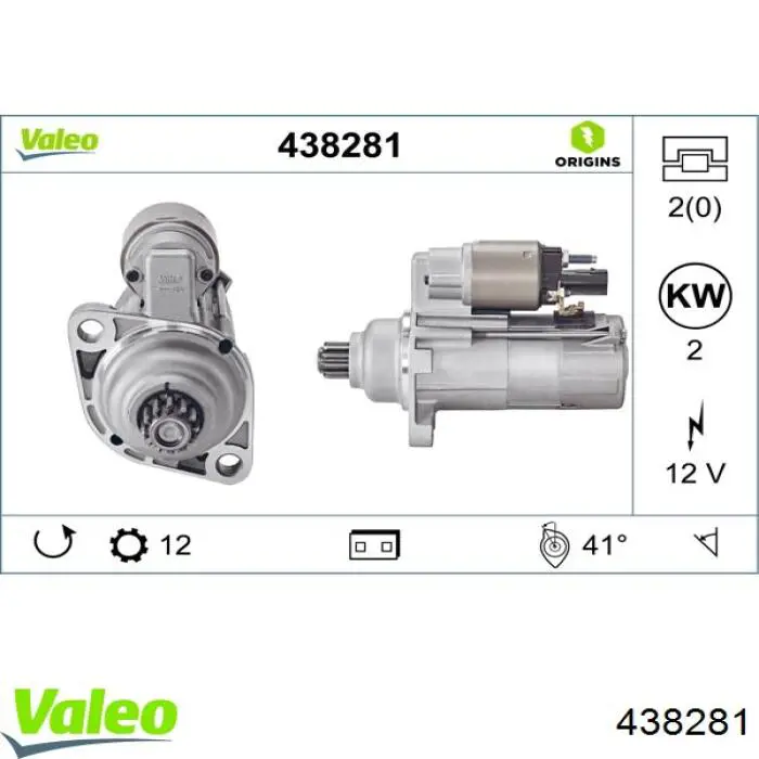 Стартер автомобільний VALEO 458648