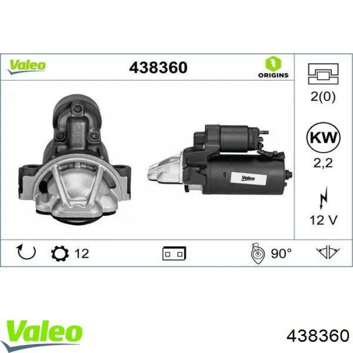 Стартер 438360 VALEO