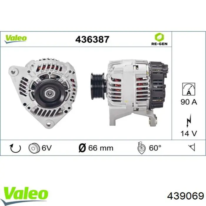 Купити 439069 VALEO Генератор