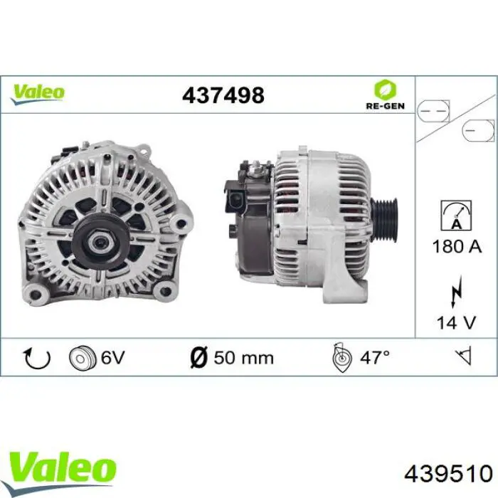 Купити 215547180004 PSH Генератор