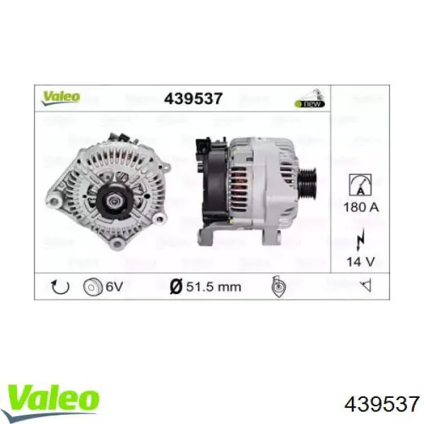 Купити 7540993 BMW Генератор