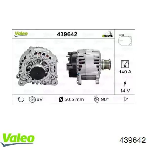 Купити 439642 VALEO Генератор