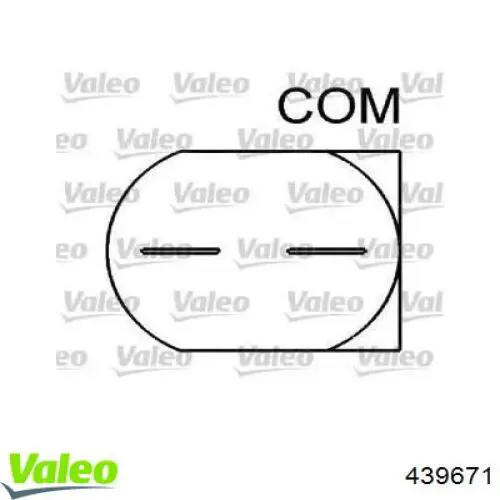 71170075 Profit Авто генератор