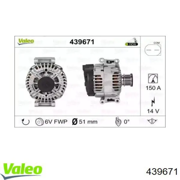 2605299A VALEO Авто генератор