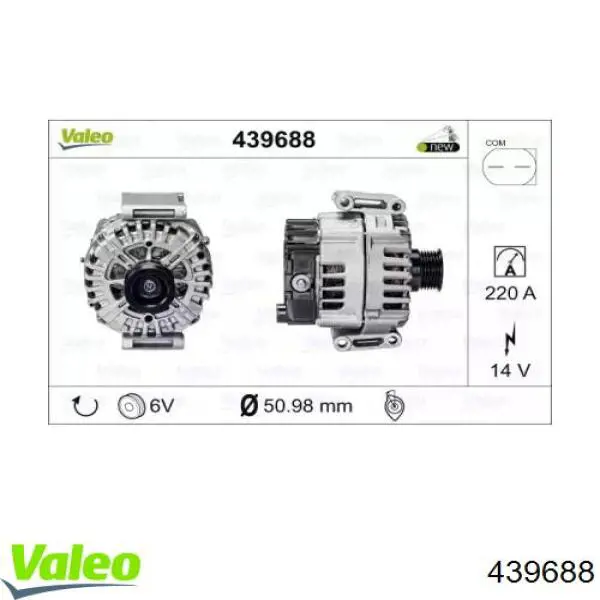Купити A0141543402 Mercedes Генератор