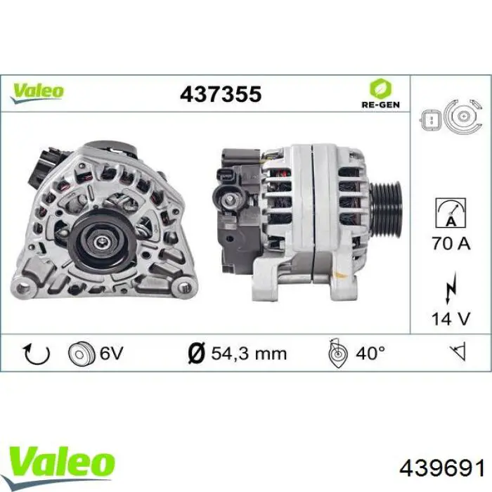 Купити 439691 VALEO Генератор