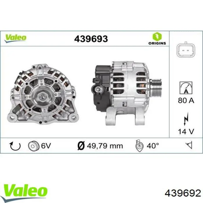 Купити 439692 VALEO Генератор
