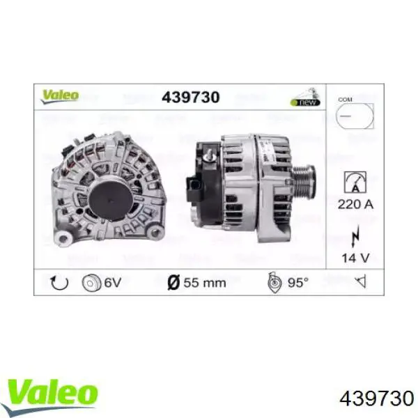 Генератор FG18D057 Rema PRO