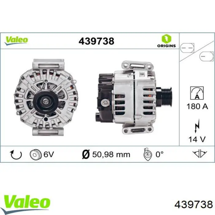 Генератор VALEO FG18S077 ціна, від 134.61 USD