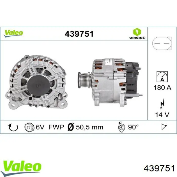 Генератор автомобільний VALEO 439751